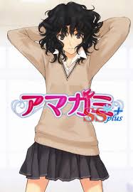 Amagami SS+ Plus BD Sub Indo : Episode 1 – 13 (End)