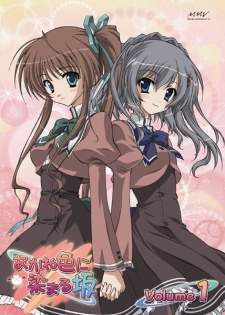 Akaneiro ni Somaru Saka [BATCH] Subtitle Indonesia