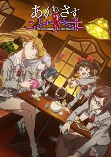 Akanesasu Shoujo Sub Indo : Episode 1 – 12 (End)