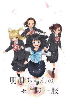Akebi-chan no Sailor-fuku Sub Indo : Episode 1 – 12 (End)