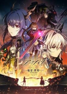 Arknights: Rise from Ember Sub Indo : Episode 1 – 10 (End)