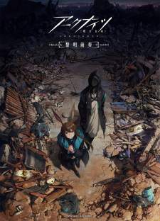 Arknights: Reimei Zensou Sub Indo : Episode 1 – 12 (End)