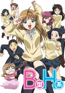B-gata H-kei BD Sub Indo : Episode 1 – 12 (End)
