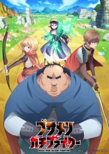 Busamen Gachi Fighter Sub Indo : Episode 1 – 12 (End)