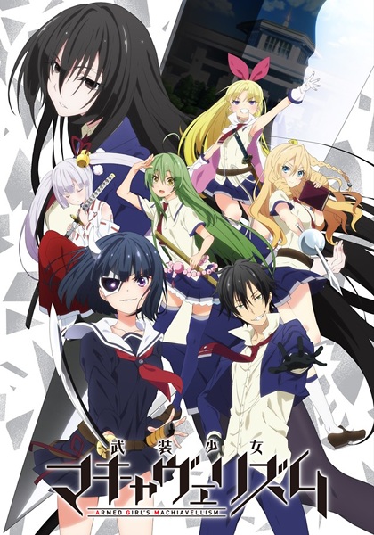 Busou Shoujo Machiavellianism Sub Indo : Episode 1 – 12 (End)