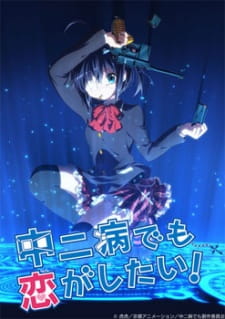 Chuunibyou demo Koi ga Shitai! Sub Indo : Episode 1 – 12 (End) + OVA