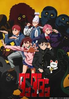 Dandadan Sub Indo : Episode 1 – 12 (End)