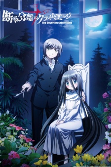 Dansai Bunri no Crime Edge BD Sub Indo : Episode 1 – 13 (End)
