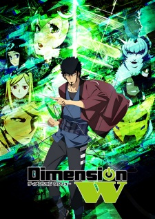 Dimension W [BATCH] Subtitle Indonesia