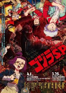 Godzilla: S.P Sub Indo : Episode 1 – 13 (End)