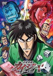 Gyakkyou Burai Kaiji: Hakairoku-hen Sub Indo : Episode 1 – 26 (End)