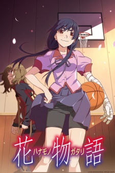 Hanamonogatari BD Sub Indo : Episode 1 – 5 (End)