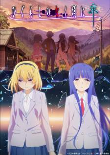 Higurashi no Naku Koro ni Sotsu Sub Indo : Episode 1 – 15 (End)