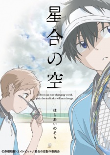 Hoshiai no Sora Sub Indo : Episode 1 – 12 (End)