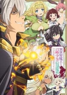 Isekai Maou to Shoukan Shoujo no Dorei Majutsu Sub Indo : Episode 1 – 12 (End)