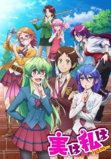 Jitsu wa Watashi wa Sub Indo : Episode 1 – 13 (End)