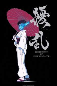 Jouran: The Princess of Snow and Blood Sub Indo : Episode 1 – 12 (End)
