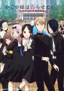 Kaguya-sama wa Kokurasetai Season 2 [BATCH] Subtitle Indonesia