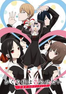 Kaguya-sama wa Kokurasetai Season 3 Sub Indo : Episode 1 – 13 (End)