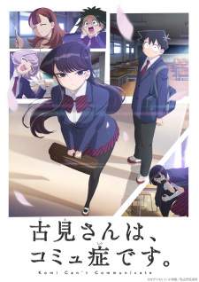 Komi-san wa, Comyushou desu. Sub Indo : Episode 1 – 12 (End)