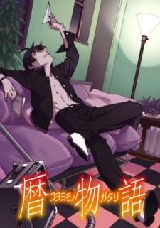 Koyomimonogatari Sub Indo : Episode 1 – 12 (End)