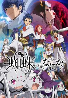 Kumo Desu ga, Nani ka? [BATCH] Subtitle Indonesia