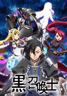 Kuro no Shoukanshi Sub Indo : Episode 1 – 12 (End)