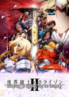 Kyoukaisenjou no Horizon Season 2 Sub Indo : Episode 1 – 13 (End)