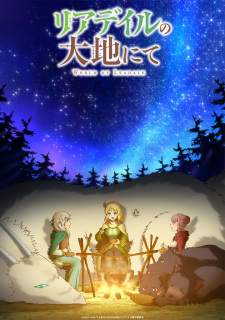 Leadale no Daichi nite Sub Indo : Episode 1 – 12 (End)