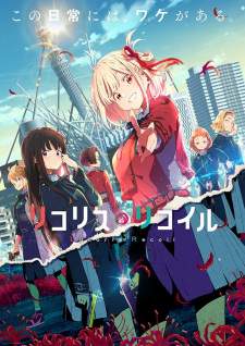 Lycoris Recoil Sub Indo : Episode 1 – 13 (End)