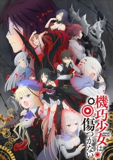 Machine-Doll wa Kizutsukanai [BATCH] Subtitle Indonesia