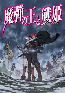Madan no Ou to Vanadis Sub Indo : Episode 1 – 13 (End)