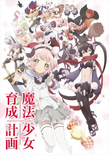 Mahou Shoujo Ikusei Keikaku BD Sub Indo : Episode 1 – 12 (End)
