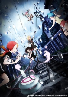 Mahou Shoujo Site [BATCH] Subtitle Indonesia