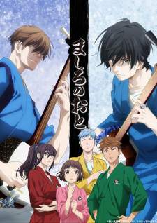 Mashiro no Oto Sub Indo : Episode 1 – 12 (End)