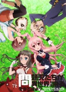 Mondaiji-tachi ga Isekai kara Kuru Sou Desu yo? [Batch] Subtitle Indonesia