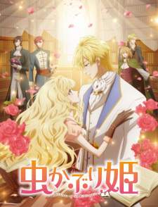 Mushikaburi-hime Sub Indo : Episode 1 – 12 (End)