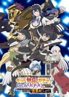 Mugen Gacha Sub Indo : Episode 1 – 12 (End)
