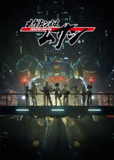 Megaton-kyuu Musashi [BATCH] Subtitle Indonesia