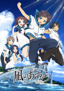Nagi no Asukara [BATCH] Subtitle Indonesia