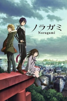 Noragami BD Sub Indo : Episode 1 – 12 (End)