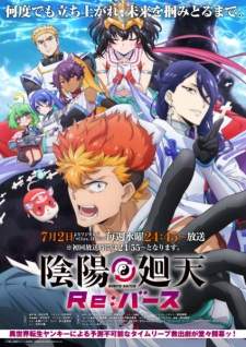 Onmyou Kaiten Re:Birth Sub Indo : Episode 1 – 12 (End)