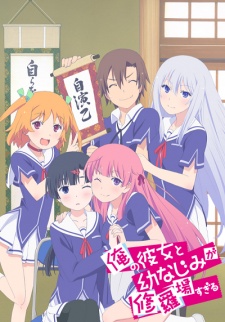 Oreshura BD Sub Indo : Episode 1 – 13 (End)