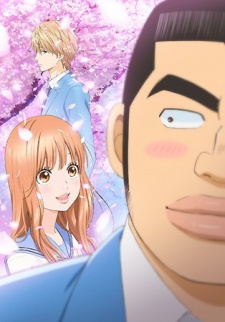 Ore Monogatari BD Sub Indo : Episode 1 – 24 (End)