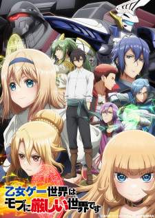 Otome Game Sekai wa Mob ni Kibishii Sekai desu Sub Indo : Episode 1 – 12 (End)