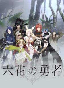 Rokka no Yuusha BD Sub Indo : Episode 1 – 12 (End)