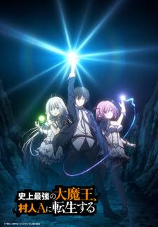 Shijou Saikyou no Daimaou, Murabito A ni Tensei suru Sub Indo : Episode 1 – 12 (End)