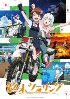 Shuumatsu Touring Sub Indo : Episode 1 – 12 (End)