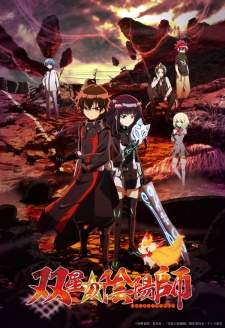 Sousei no Onmyouji Sub Indo : Episode 26 – 50 (End)
