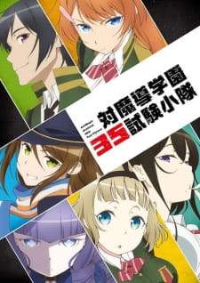Taimadou Gakuen 35 Shiken Shoutai [BATCH] Subtitle Indonesia